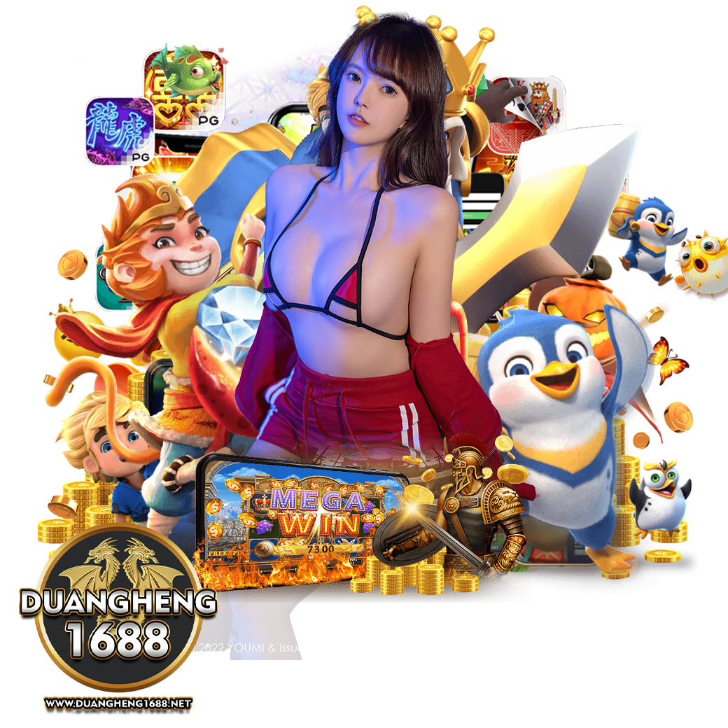 duang heng 168 สมัคร